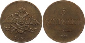 Russia 5 Kopeks 1833 ЕМ ФХ
Bit# 814; Copper 21,89g.; Excellent alignment; flat field; good details. Rare in this condition. Отличная центровка, ровно...