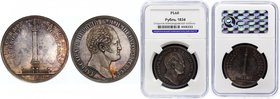 Russia 1 Rouble 1834 GUBE F. Alexander's Column - Prooflike
Bit# 894 (R); In memory of unveiling of the Alexander column. Silver. Prooflike. NNR MS60...