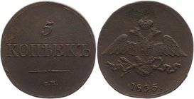 Russia 5 Kopeks 1835 СМ
Bit# 673; 1,5 Roubles Petrov; 1 Rouble Ilyin; Copper 19,24g.; UNC; Suzun mint; Very rare coin; Natural cabinet patina; Attrac...