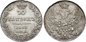 Russia 10 Kopeks 1836 СПБ НГ
Bit# 352; Patina and High Relief; Silver; AU