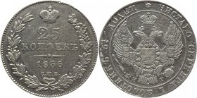 Russia 25 Kopeks 1836 СПБ НГ
Bit# 279; Silver 5,11g.