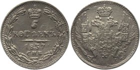 Russia 5 Kopeks 1837 СПБ НГ
Bit# 390; Silver 0,99g.