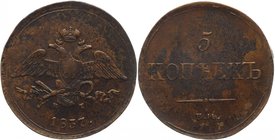 Russia 5 Kopeks 1837 ЕМ КТ
Bit# 497; Copper 22,22g.; Very nice coin.