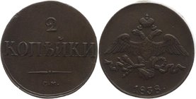 Russia 2 Kopeks 1838 СМ
Bit# 697; Petrov 1 Rouble ;Ilyin 1 Rouble; Copper 9,91g.; great condition; great details. Very nice coin. Отличное состояние;...