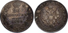 Russia 25 Kopeks 1838 СПБ НГ
Bit# 281; Eagle of 1839-1843; Silver 5.07g
