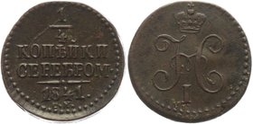 Russia 1/4 Kopek 1841 СМ R
Bit# 795 R; Copper 2,90g.; Great condition; great details; Very nice coin. Отличное состояние; хорошая центровка; отличная...