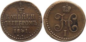 Russia 1/2 Kopek 1841 СМ
Bit# 777; Copper 5,84g.