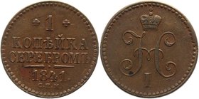Russia 1 Kopek 1841 СПМ
Bit# 827; Copper 10,30g.; Excellent condition; flat field; light shine. Very beautiful coin. Прекрасное состояние; ровное пол...