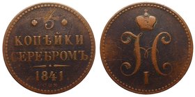Russia 3 Kopeks 1841 СПМ
Bit# 809; Ilyin - 2 Roubles; VF