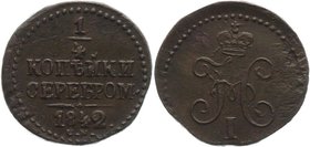 Russia 1/4 Kopek 1842 СМ
Bit# 797; Copper 2,38g.; Great condition; great details; Very nice coin. Отличное состояние; хорошая центровка; отличная про...