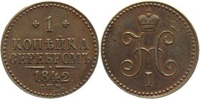 Russia 1 Kopek 1842 СПМ AU
Bit# 829; Copper 10,48g.; Excellent condition; flat field; excellent small details; light shine. Very beautiful coin. Прев...