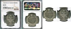 Russia 1 Rouble 1842 СПБ АЧ/НГ NGC AU 55 R
Bit# 195; Eagle of 1841; In the tail 11 feathers; Wreath of 8 links; Silver; Edge inscription; Luster; Rar...