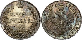 Russia 1 Rouble 1842 СПБ АЧ
Bit# 200, 9 tail feathers, 8-links wreath. Edge with inscription. SIlver, AUNC. Great dark blue & violet patina.