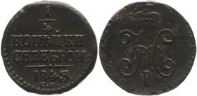 Russia 1/4 Kopek 1843 СМ
Bit# 799; Copper 2,23g.; Great condition; great details; Very nice coin. Отличное состояние; хорошая центровка; отличная про...
