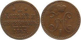 Russia 2 Kopeks 1843 СПМ
Bit# 823; Copper 21,04g.; Excellent condition; Excellent small details. Very beautiful coin. Прекрасное состояние; ровное гл...