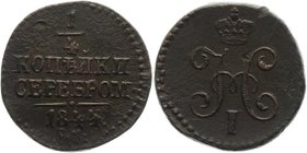 Russia 1/4 Kopek 1844 СМ
Bit# 801; Copper 2,25g.; Great condition; great details; Very nice coin. Отличное состояние; хорошая центровка; отличная про...