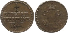 Russia 1/2 Kopek 1844 CM
Bit# 783; Copper 5,29g.; AUNC; Outstanding collectible sample; Coin from tresure; Siberian regional coins of Suzun mint are ...