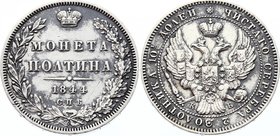 Russia Poltina 1844 СПБ КБ
Bit# 253; Eagle 1845-1846. Wider Crown; Silver 10.08g