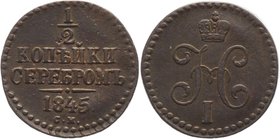 Russia 1/2 Kopek 1845 СМ
Bit# 785; Copper 5,38g.