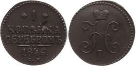 Russia 1 Kopek 1846 СМ
Bit# 769; Copper 9,68g.; Great condition; great details; Very nice coin. Отличное состояние; хорошая центровка; отличная проче...