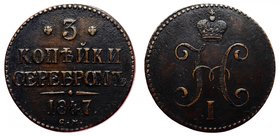 Russia 3 Kopeks 1847 CM
Bit# 735; Сopper 28.34g 36mm; Petrov-0.75 Rouble; Mint Suzun; Rare Year/Mint; XF