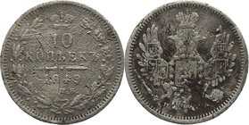 Russia 5 Kopeks 1849 СПБ ПА RRR
Bit# 377 R1; 5 Roubles Iliyin; Silver 1,98g.