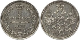 Russia 5 Kopeks 1852 СПБ ПА
Bit# 410; Silver 1,00g.
