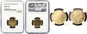 Russia 5 Roubles 1852 СПБ АГ NGC MS61 PROOFLIKE
Bit# 35; Gold. Extremely rare in proofike! NGC MS61 PL.
