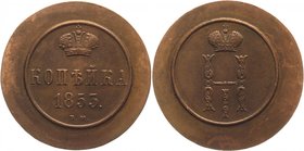Russia 1 Kopek 1853 ВМ Technology Preview Antic Copy
Bit# 869; Copper 11,78g.; Rare