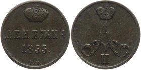Russia Denezhka 1855 ЕМ
Bit# 363 ; Copper 2,59g.; Отличный прочекан и центровка изображения.