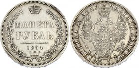Russia 1 Rouble 1854 СПБ HI
Bit# 234, 7 links in wreath; Silver, XF.