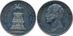 Russia 1 Rouble 1859 Opening of the Nicholas I Monument
Bit# 567; 1,5 Rouble by Petrov, Silver, AUNC.