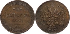 Russia 5 Kopeks 1860 EM
Bit# 306; Copper 23,91g.; Rare in this grade.