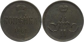 Russia 1 Kopek 1861 ЕМ
Bit# 356; Copper 5,02 g.; UNC; Yekaterinburgh mint; Natural patina and colour; Монета в естественной патине и родном цвете...