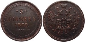 Russia 5 Kopeks 1863 EM
Bit# 310; VF