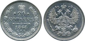 Russia 20 Kopeks 1864 СПБ НФ
Bit# 177; Silver, UNC.