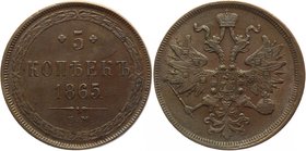 Russia 5 Kopeks 1865 EM
Bit# 313; Copper 25,44g.; Excellent condition. Light shine, excellent relief, minting the smallest detail. Rare in this condi...