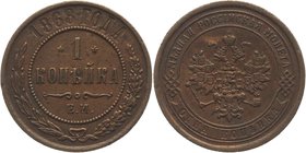 Russia 1 Kopek 1868 ЕМ
Bit# 785; Copper 3,31g.