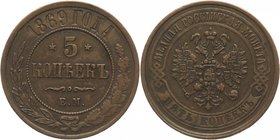 Russia 5 Kopeks 1869 EM
Bit# 394; Copper 15,85g.; Rare in this grade.