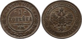 Russia 1 Kopek 1870 EM
Bit# 535; 1,5 Rouble by Petrov; Copper 3,2g.; Rare, XF-AU