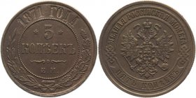 Russia 5 Kopeks 1871 EM
Bit# 396; Copper 15,97g.; Rare in this grade.