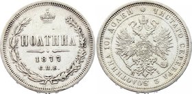 Russia Poltina 1877 СПБ HI
Bit# 125; Silver 10.16g