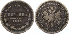 Russia Poltina 1878 СПБ НФ
Bit# 127; Silver 10.10g