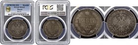 Russia 1 Rouble 1878 СПБ НФ PCGS MS 62
Bit# 92; Silver