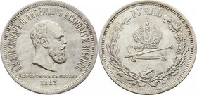 Russia 1 Rouble 1883 ЛШ Alexander III Coronation
Bit# 217; Silver 20.53g; XF