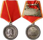 Russia Silver Medal for Blameless Service in the Police 1883 RRR
Bit# 1071 (R2). ЗА БЕСПОРОЧНУЮ СЛУЖБУ ВЪ ПОЛИЦIИ’ in four lines with wreath. Rare....