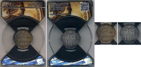 Russia Alexander III Coronation Token 1883 RNGA MS63
Diakov# 931.3; Rudenko#2037.2; Smirnov#874; Silver. St.Peterburg Mint; Full Mint Luster. Rare in...