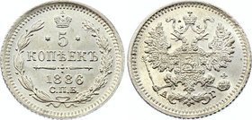 Russia 5 Kopeks 1886 СПБ АГ
Bit# 146; Silver 0.88g; BUNC