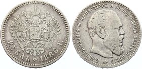 Russia 1 Rouble 1886 АГ
Bit# 60; Silver 19.50g