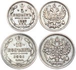 Russia Lot of 2 Coins 1887 - 1891
5 Kopeks 1887 СПБ АГ, 10 Kopeks 1891 СПБ АГ; Bit# 147, 137; Silver; 0.88g, 1.74g